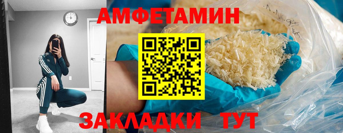 Мирный  АМФ VHQ  АМФ  Вход с VPN 