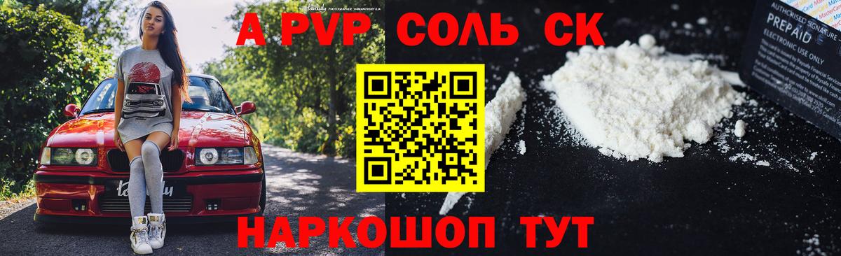Alpha PVP VHQ Мирный