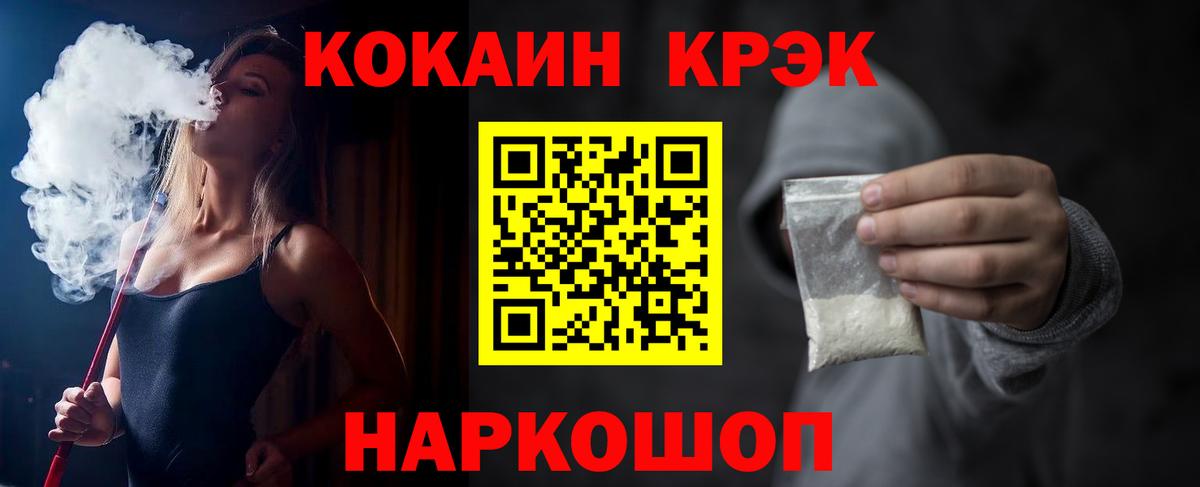Кокаин Эквадор Мирный