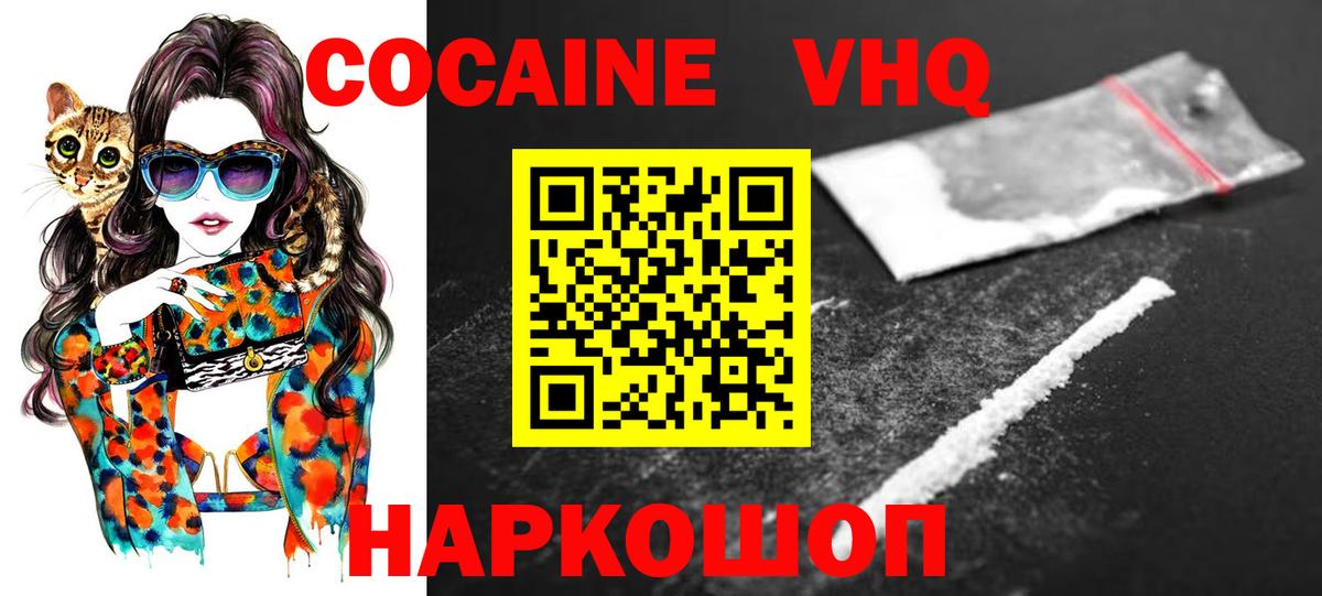 Метадон Мирный
