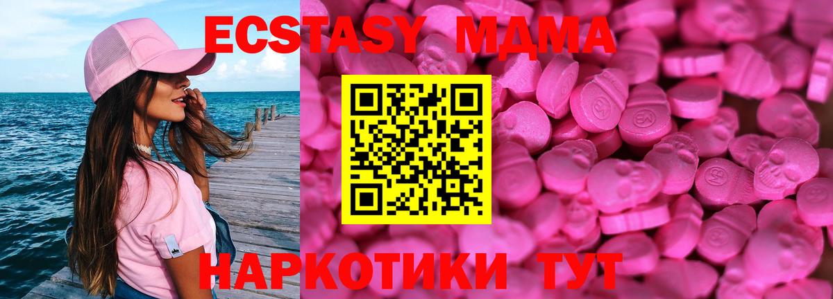 ЭКСТАЗИ louis Vuitton Мирный