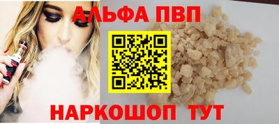 спиды Камень-на-Оби