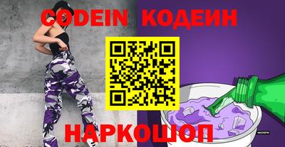 ПСИЛОЦИБИНОВЫЕ ГРИБЫ Кизляр