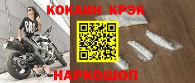 кокаин перу Кизилюрт