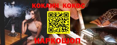 дживик Каменск-Шахтинский