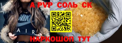 mdma Керчь