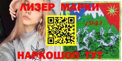 ПСИЛОЦИБИНОВЫЕ ГРИБЫ Кизляр
