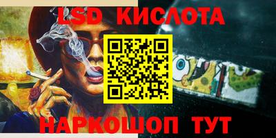 кокаин перу Кизилюрт