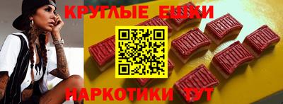 спиды Камень-на-Оби