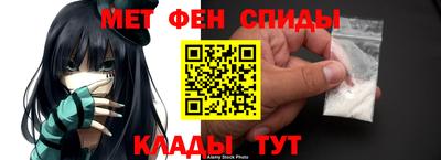 спиды Камень-на-Оби