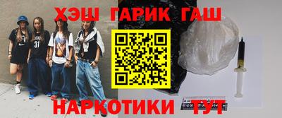 ешки Каменск-Уральский