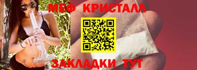 mdma Керчь