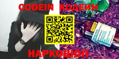 ПСИЛОЦИБИНОВЫЕ ГРИБЫ Кизляр
