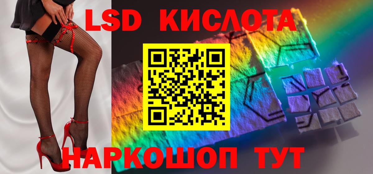 Мирный  Лсд 25 экстази кислота  Вход с VPN 