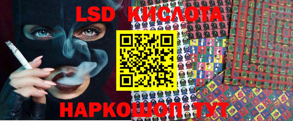 Наркотические марки 1500мкг Мирный
