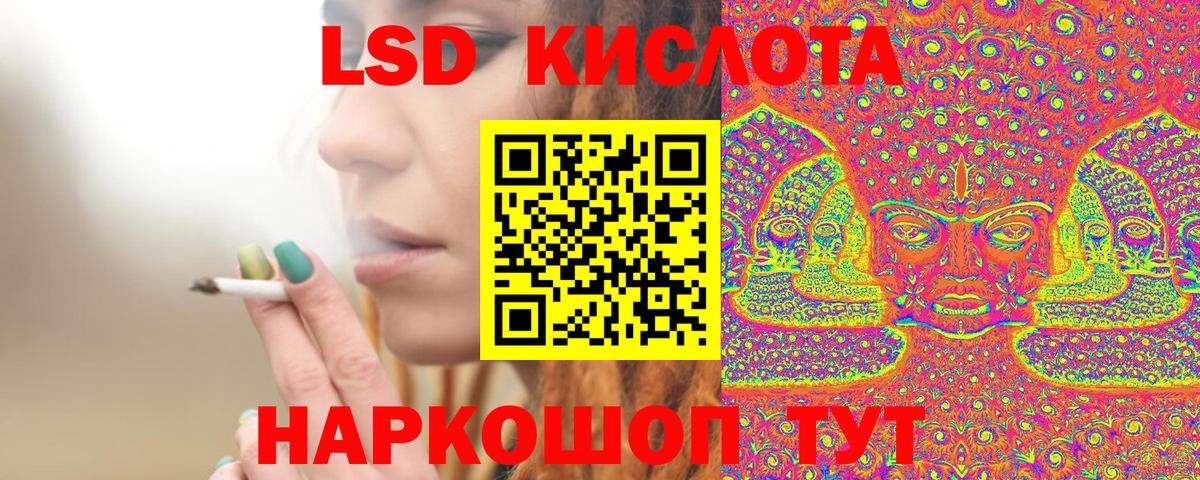Марки 25I-NBOMe 1500мкг  Вход с VPN  Марки NBOMe  Мирный  Марки 25I-NBOMe 1500мкг 