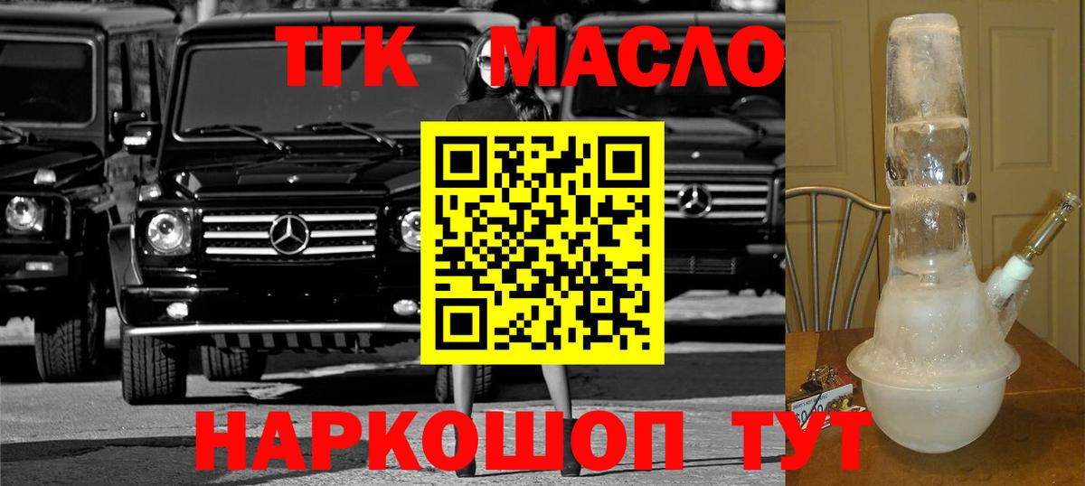 ГАШ  Cocaine  Канабис  Alpha-PVP СОЛЬ кристаллы  Вход с VPN  Мирный  МЕФ кристаллы  ГАШ  МДМА 