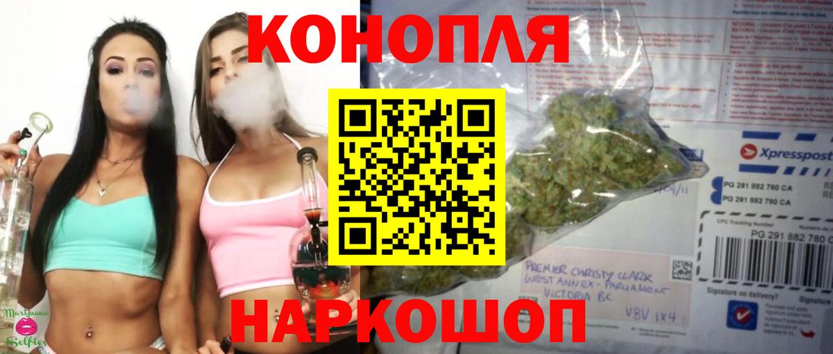 Шишки марихуана Bruce Banner Мирный