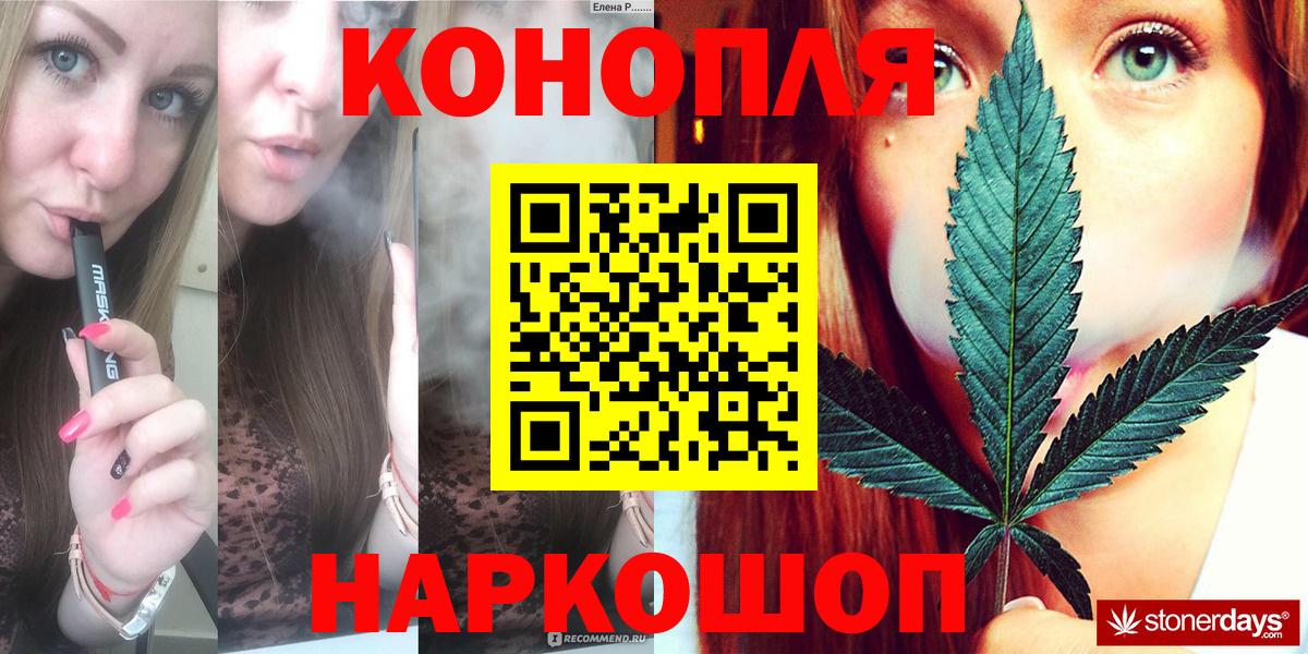 Канабис конопля  МАРИХУАНА ГИДРОПОН  МАРИХУАНА индика  Вход с VPN  Шишки марихуана Ganja  Мирный 